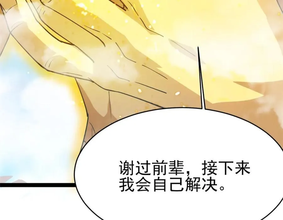 78 火神67