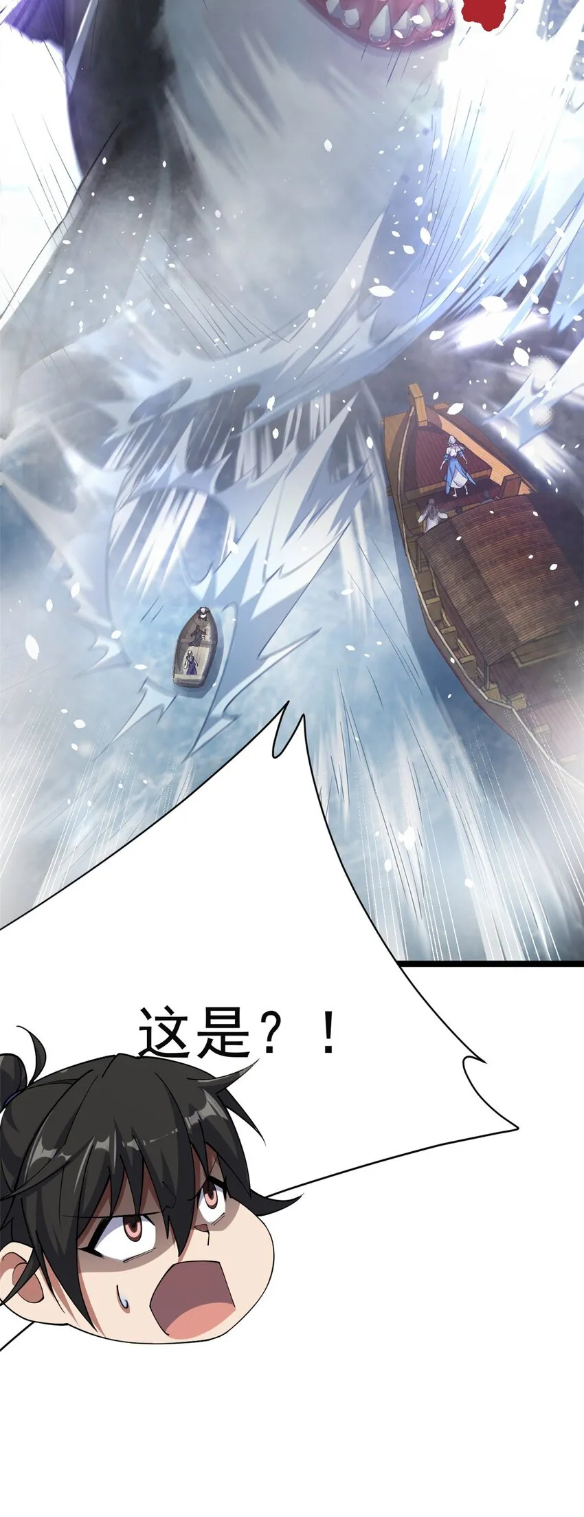70 神兽划水48