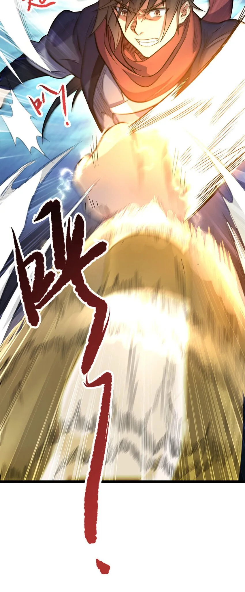 72 修理共工9