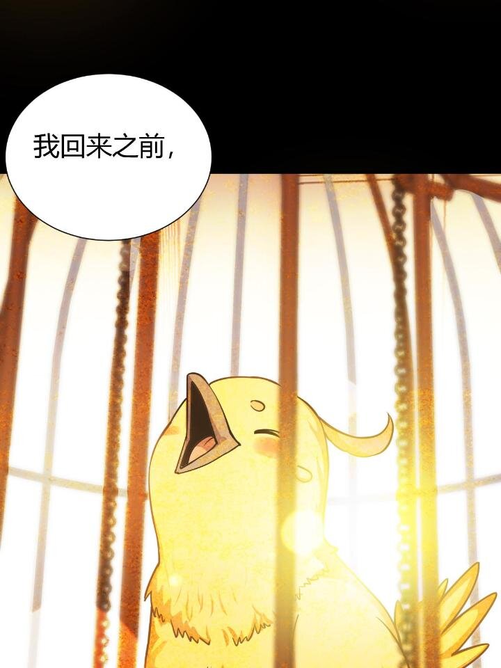1（7）师妹心疼70