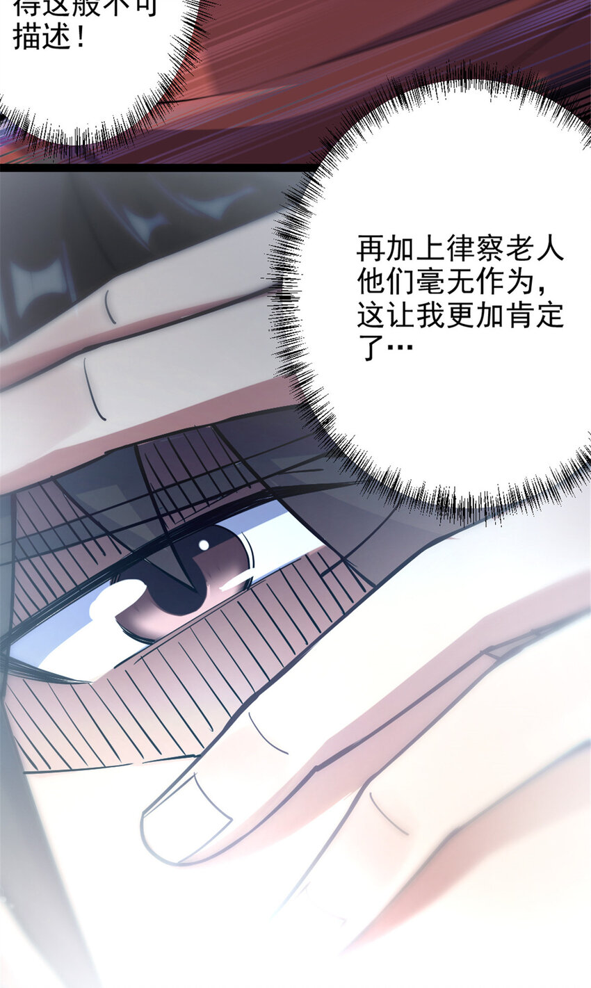 50 河图的定力19