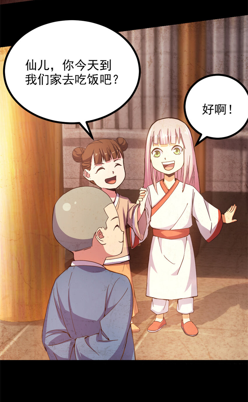 32 难得的温馨17