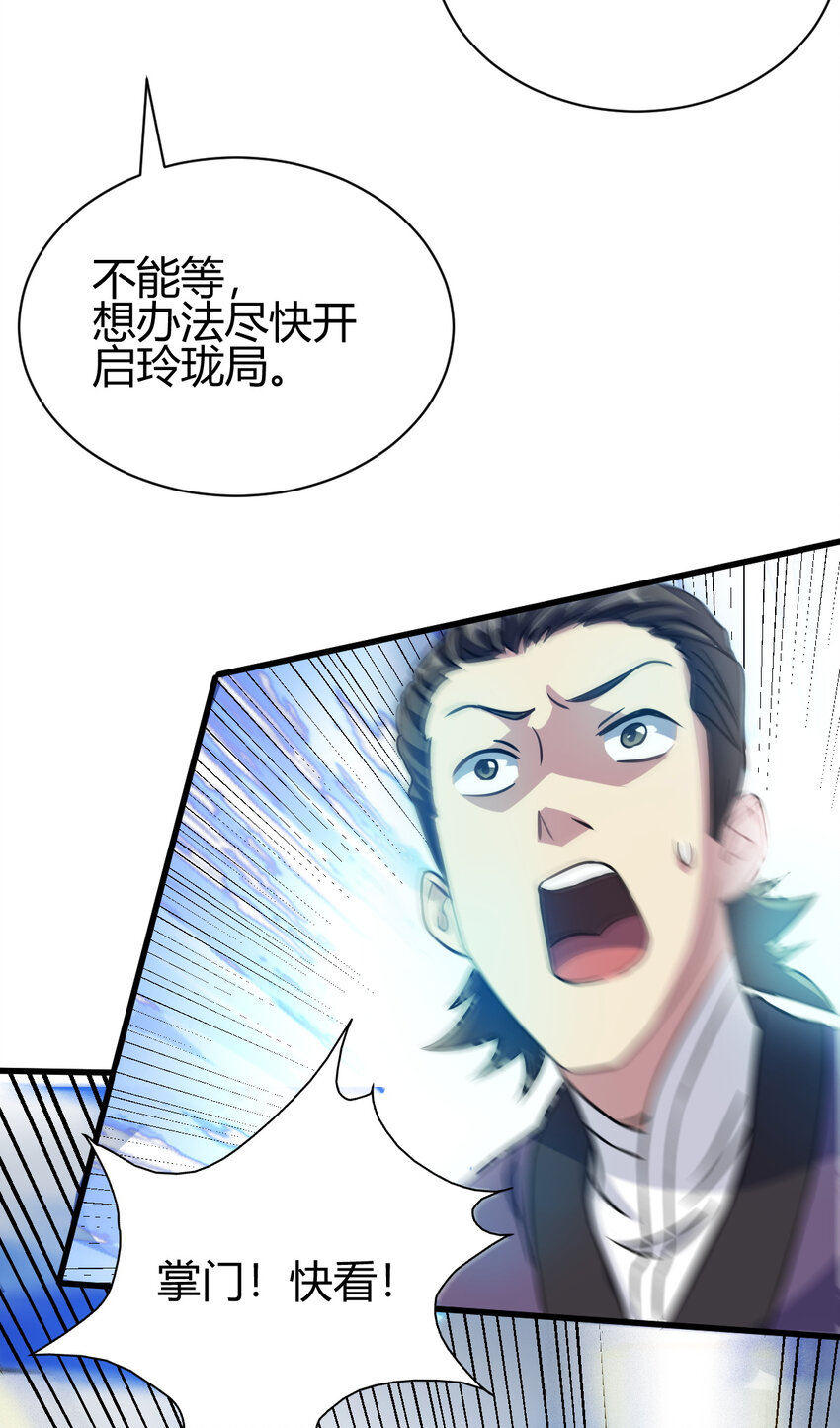 10 掌心雷50