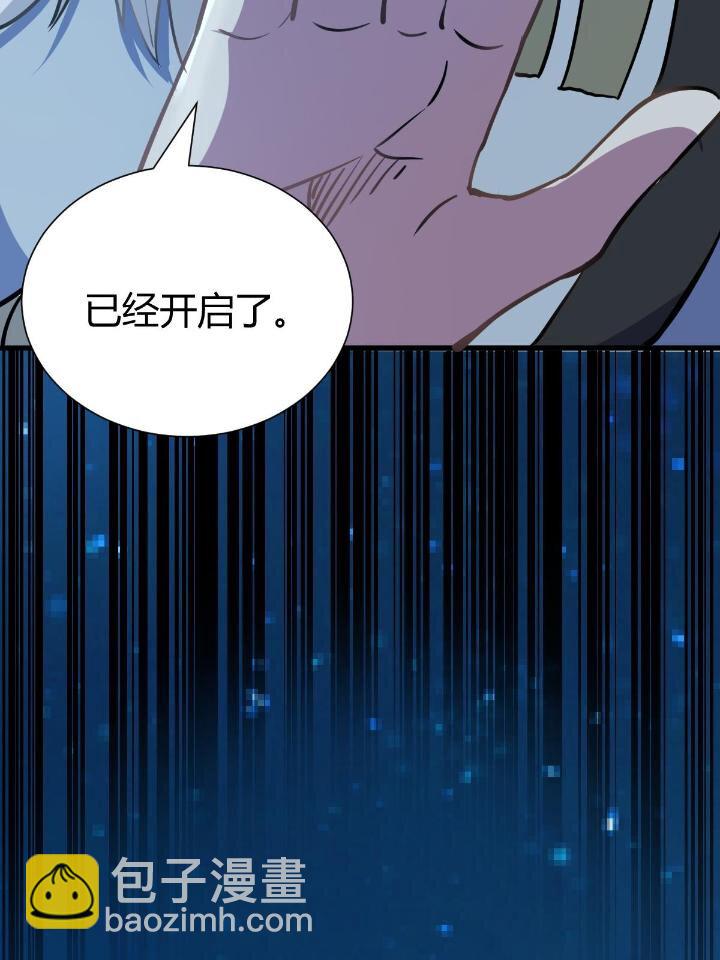 21 灵兽当狗驯61