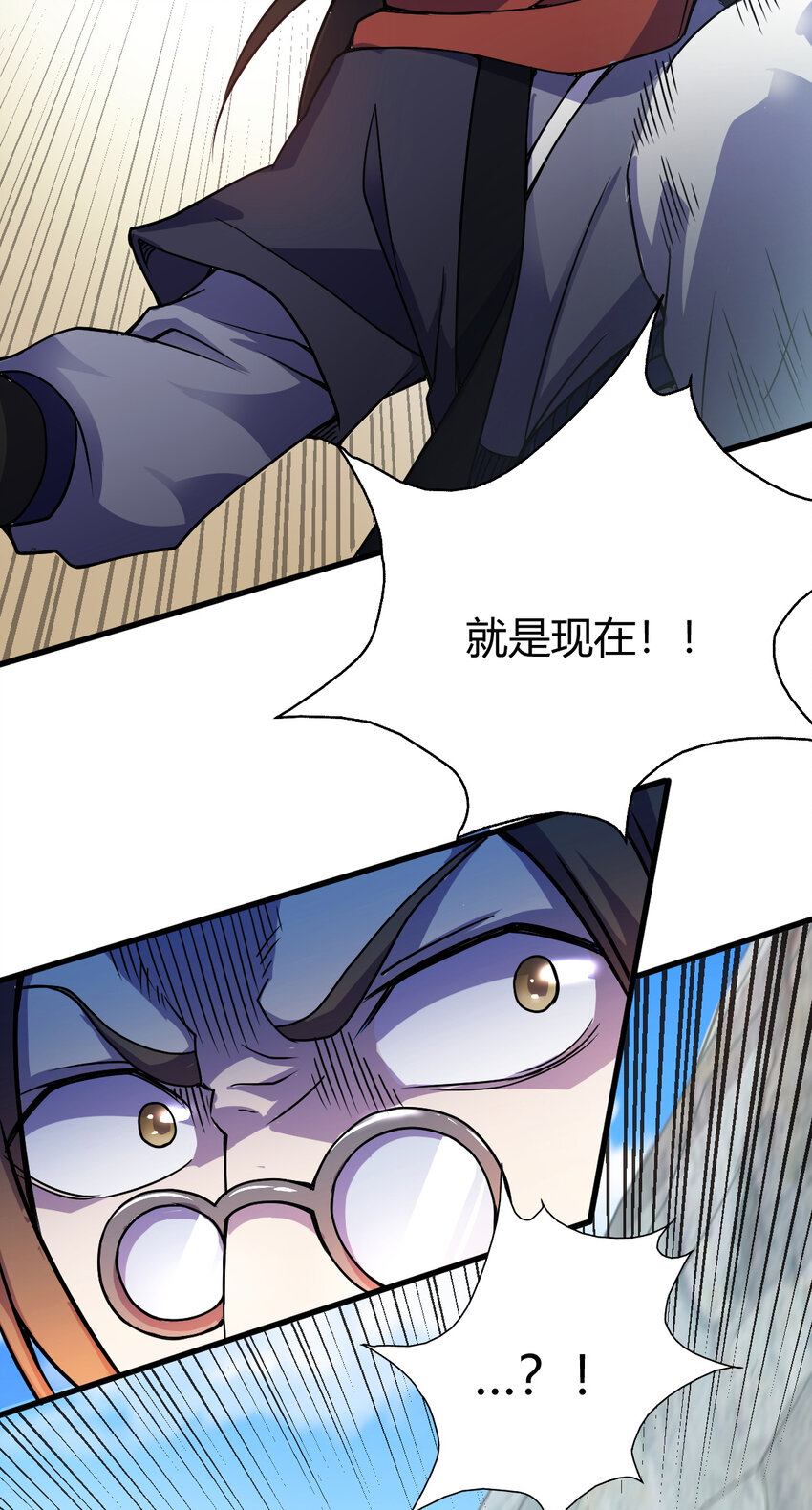 10 掌心雷5
