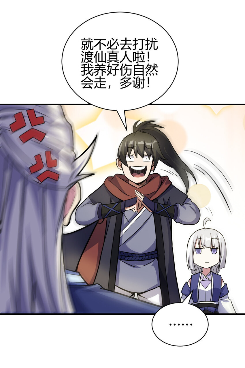 18 九仙门48