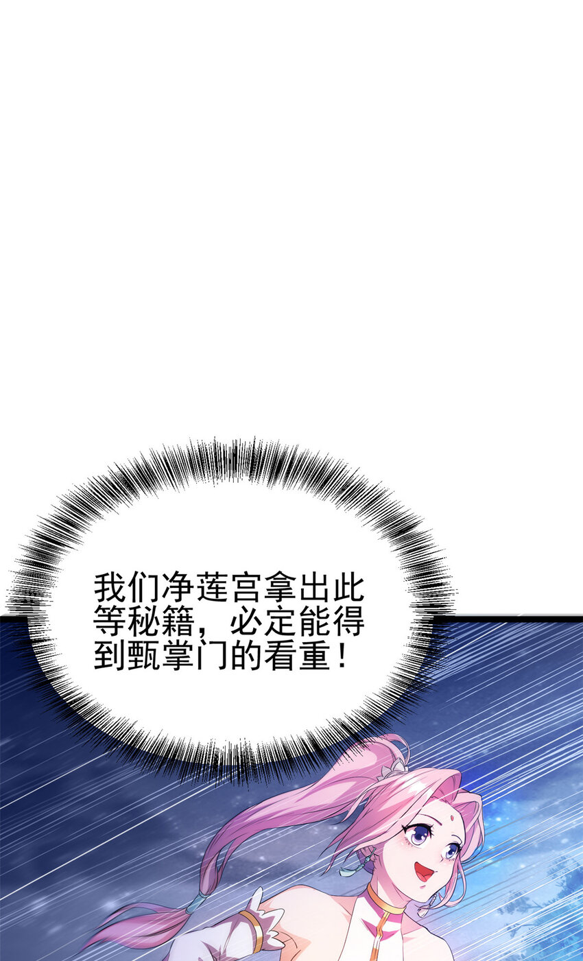 56 送礼8