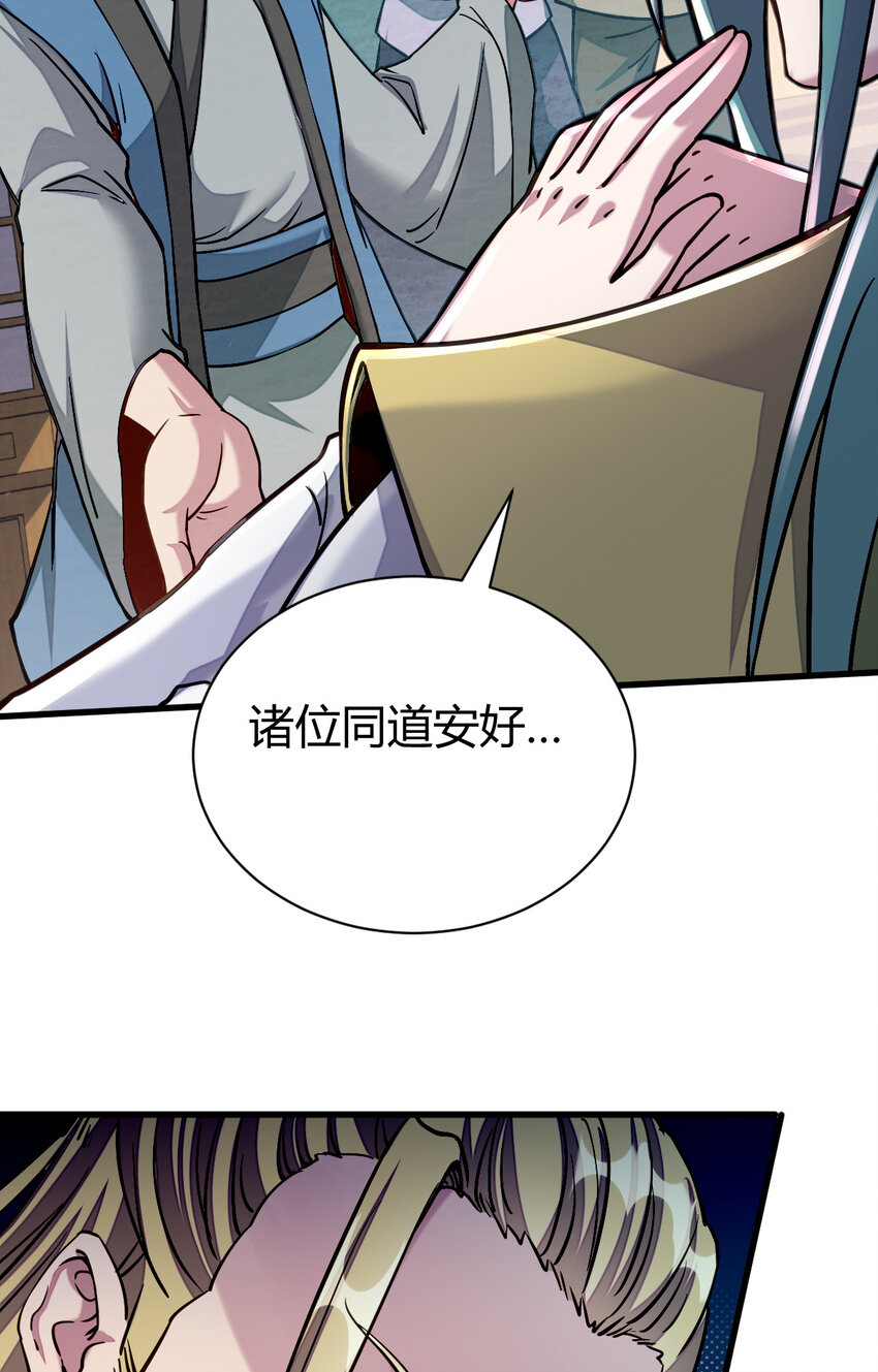 13 仙儿登场4