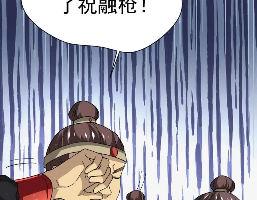 78 火神169