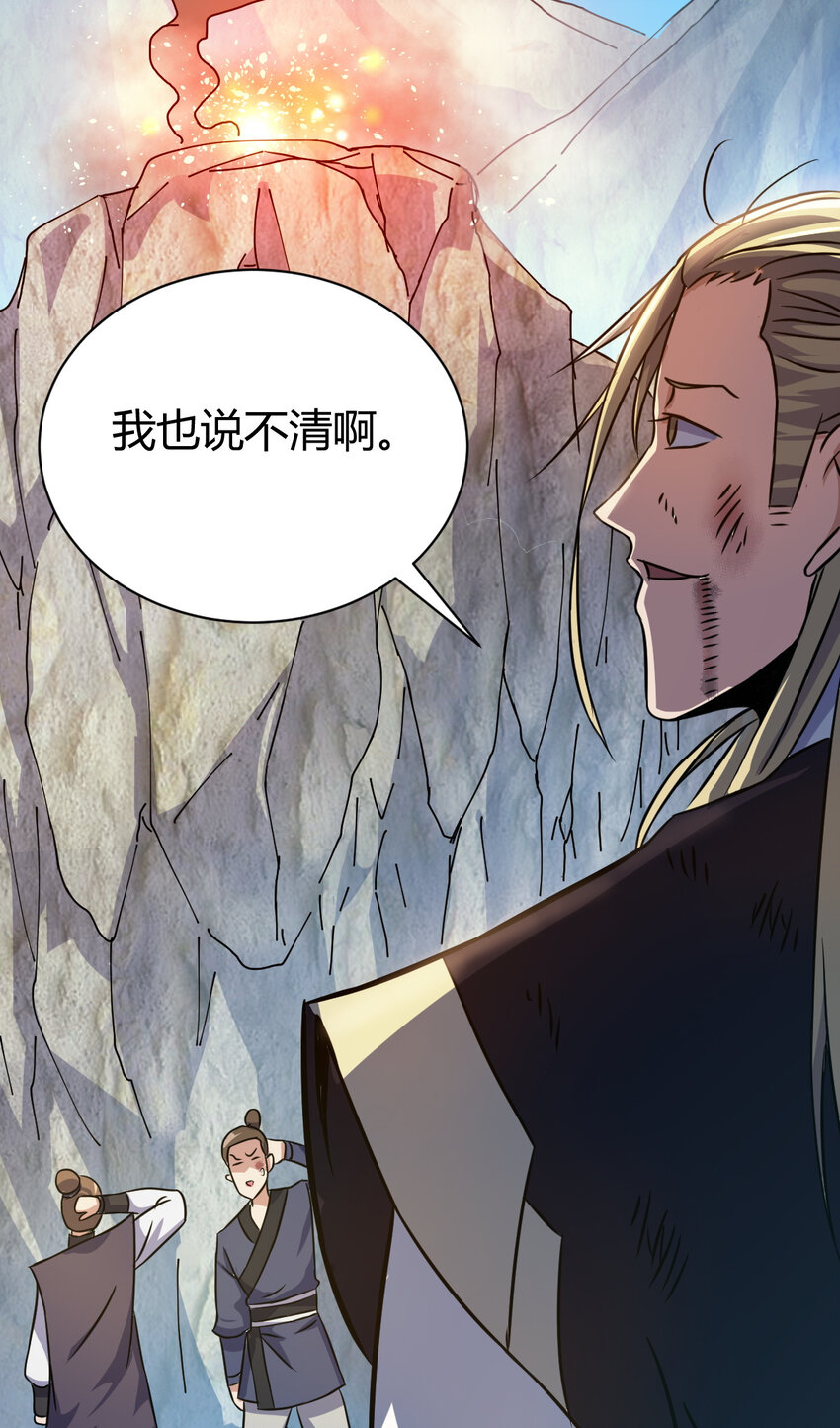 10 掌心雷43