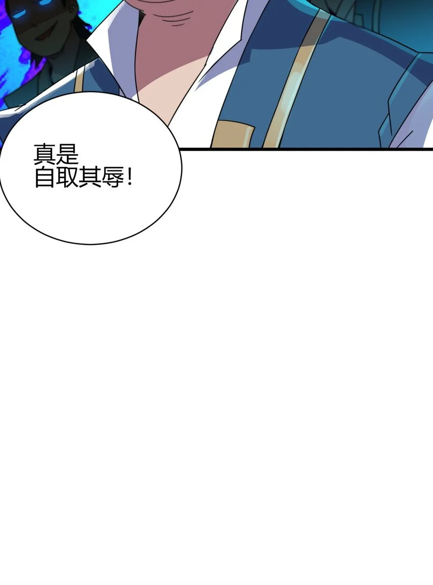 6 天选之人33