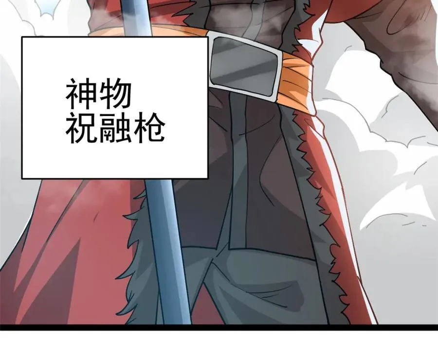78 火神55