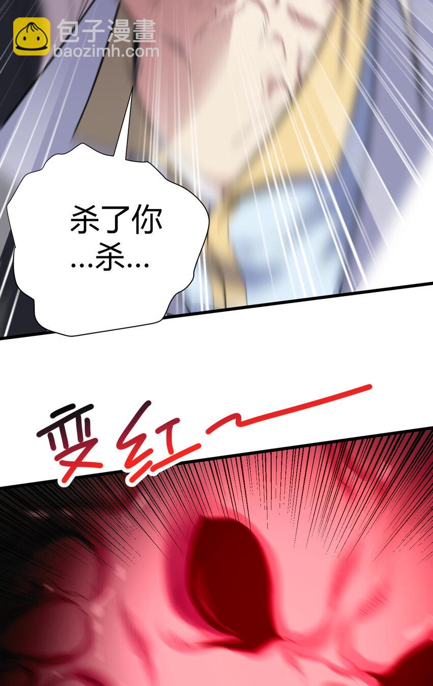 25 又来天劫83