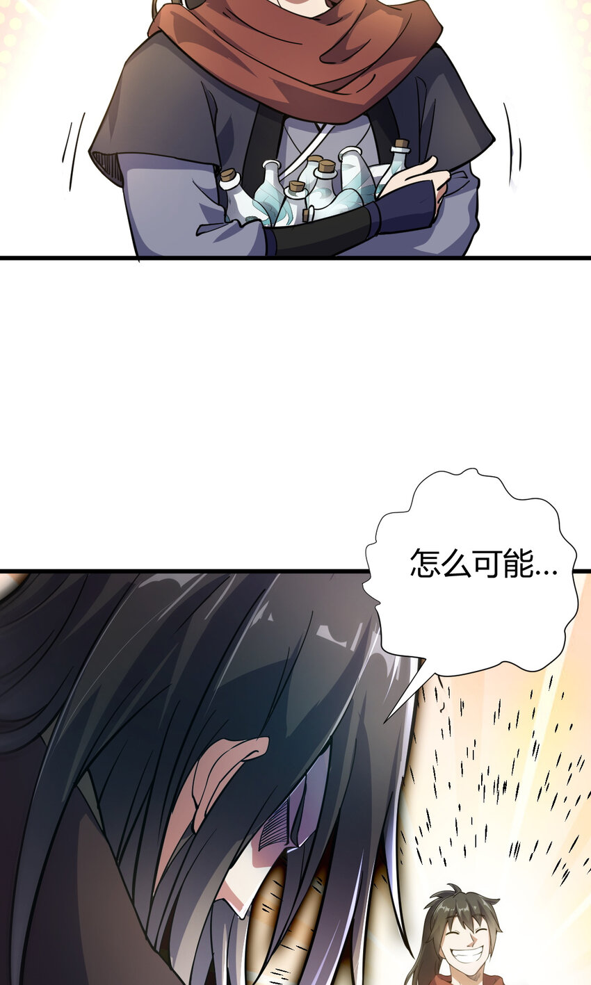 22 棋仙残局57