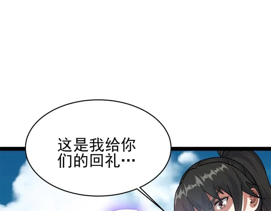 78 火神105