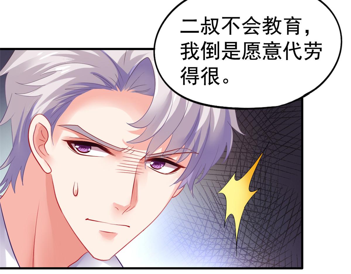 10 陆宗野被训68