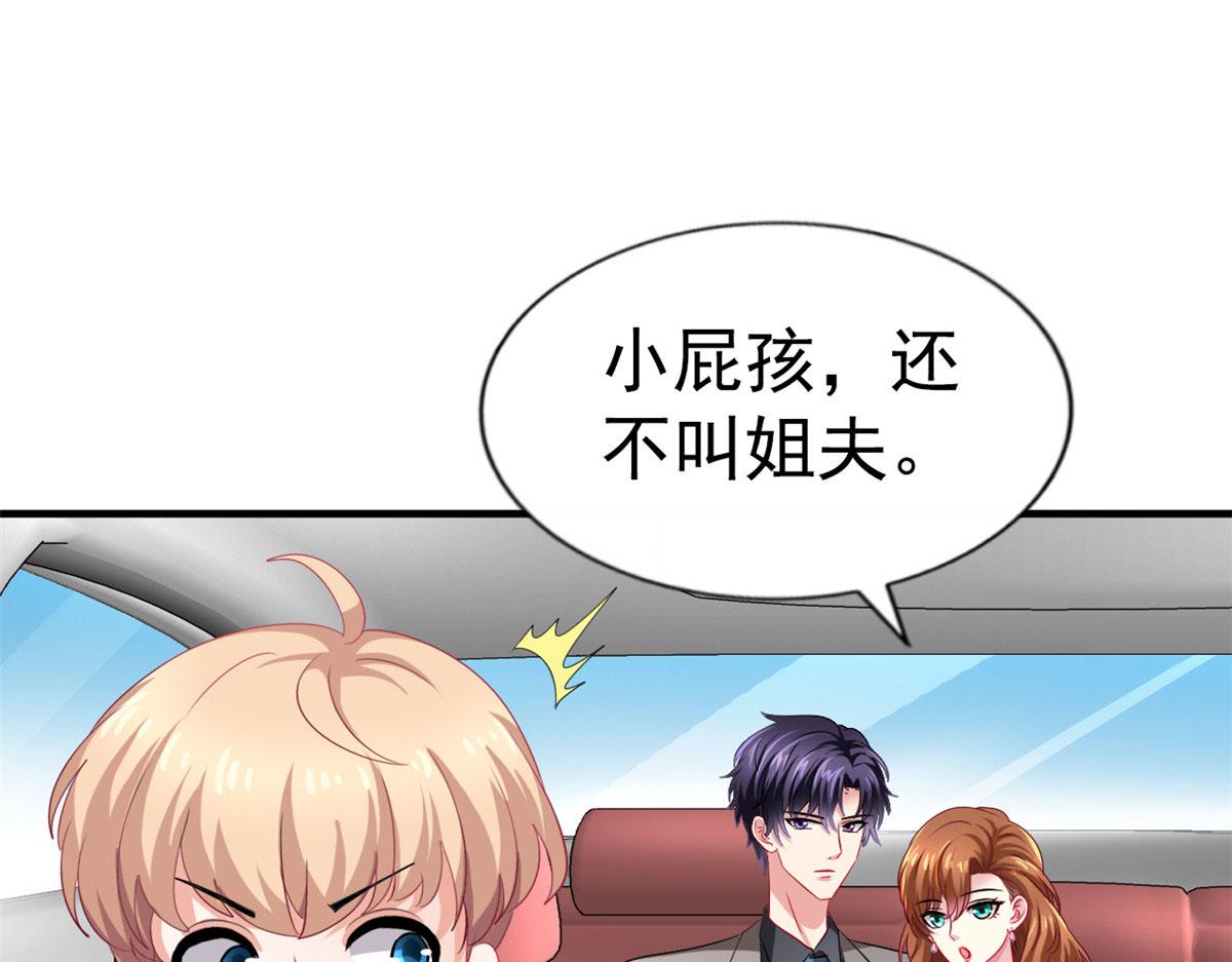 32 舅舅85