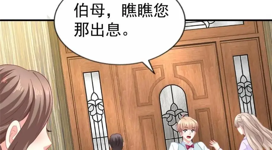 99 完美婚礼进行时34
