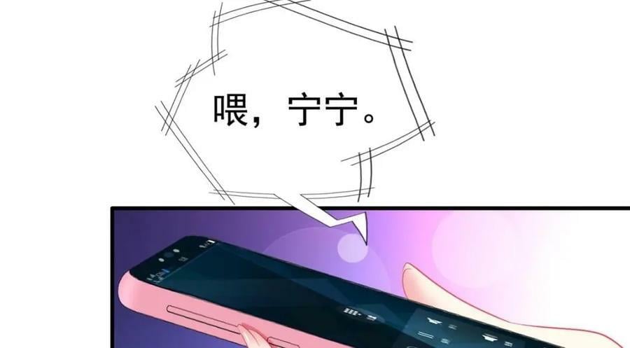 75 得罪了大股东70