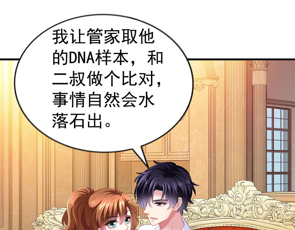 23  要不要赌？58