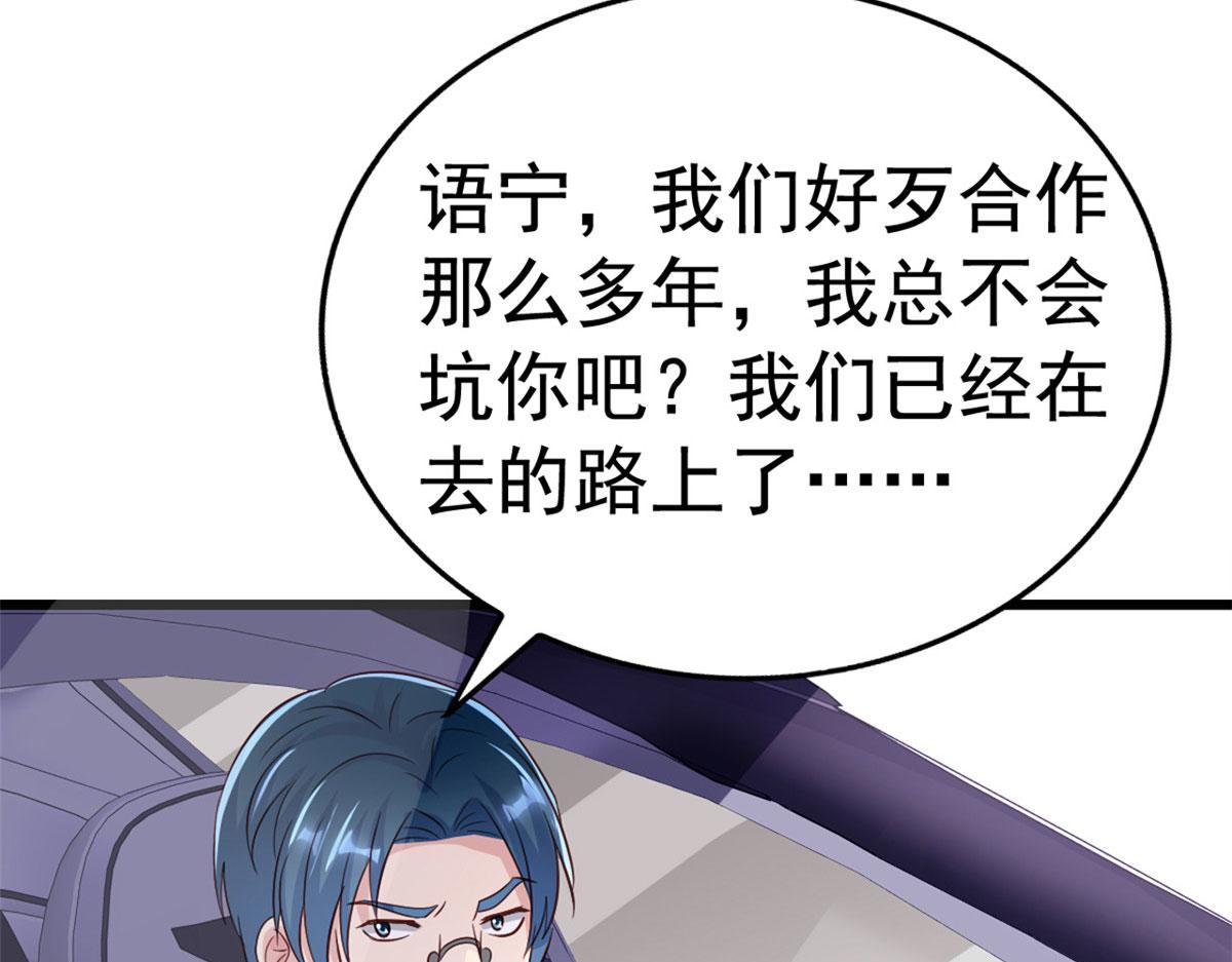 01 身陷丑闻34
