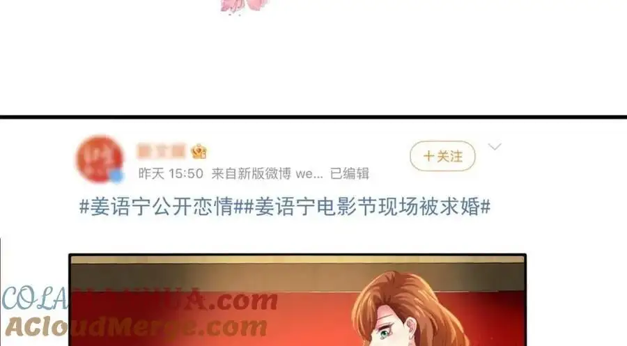 98 二哥的公开求婚72