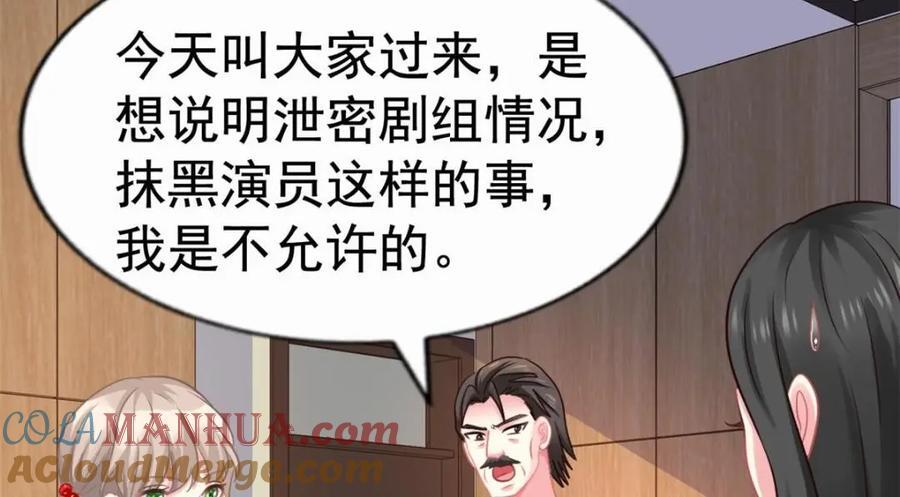 83 一再挑衅36