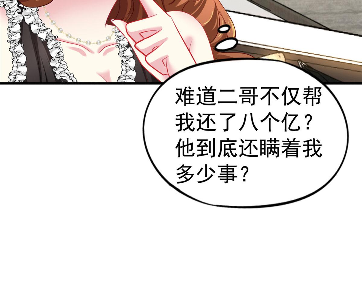 32 舅舅58