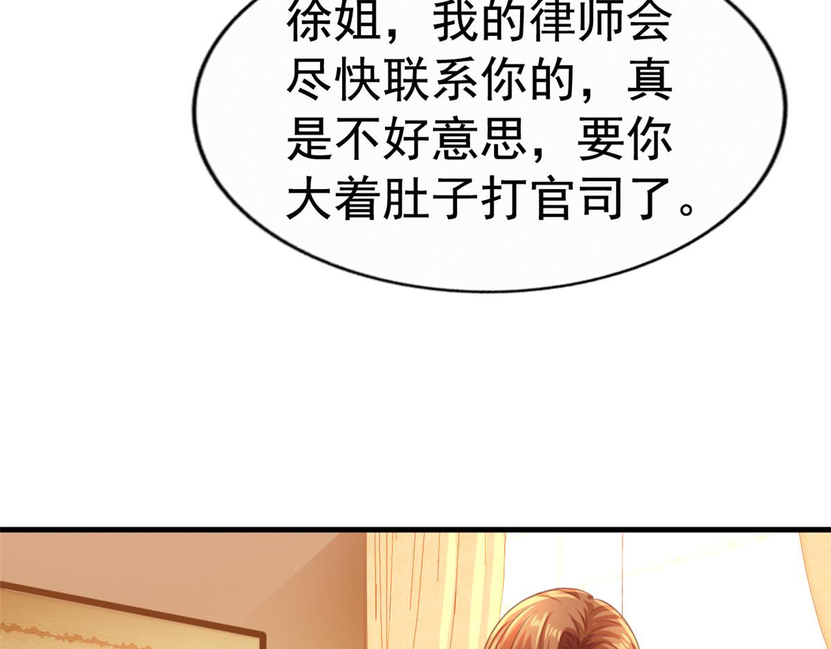 10 陆宗野被训8