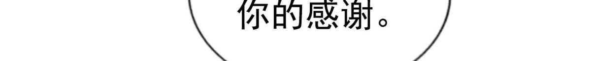 43 狠狠打脸78