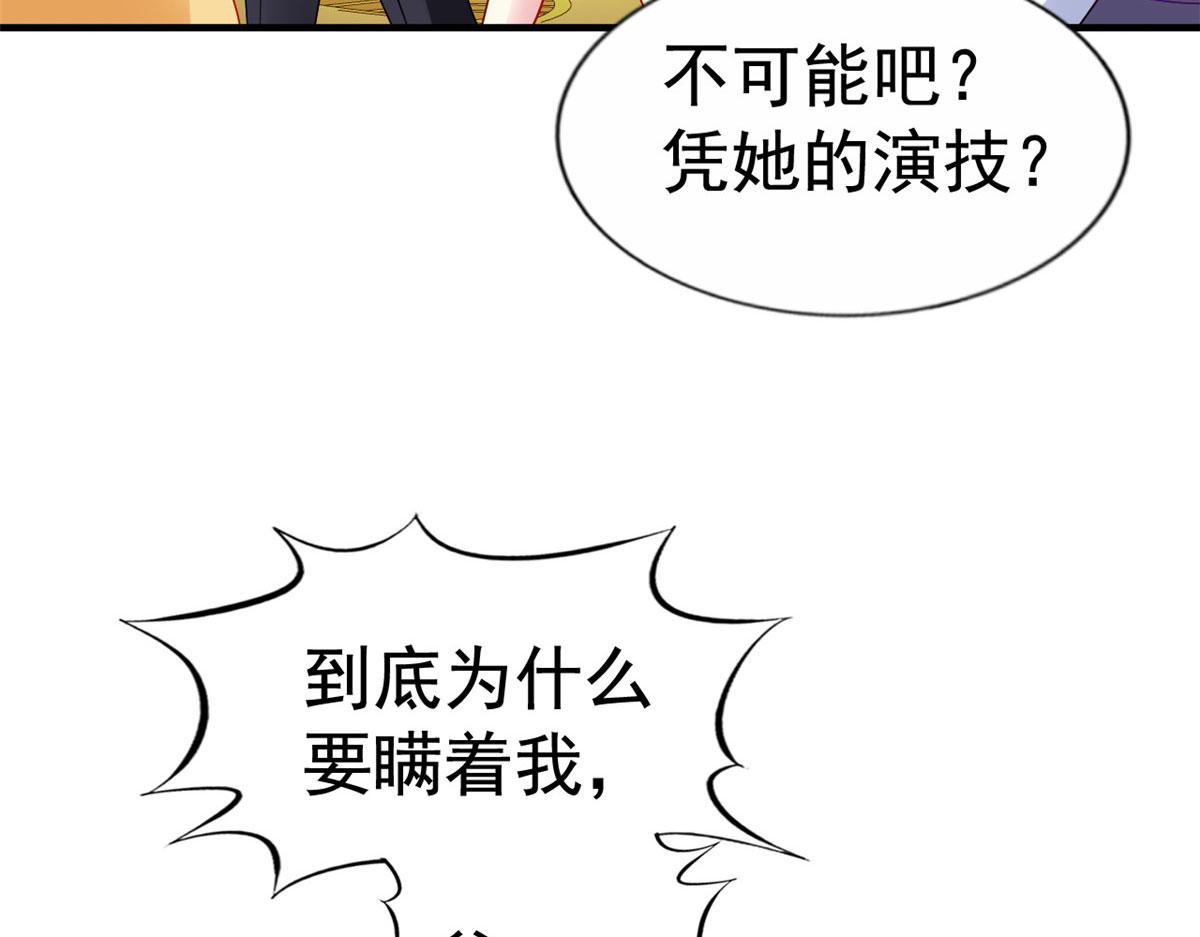 38 通过初试94