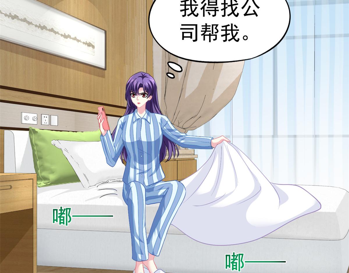 49 疯狂的霍雨溪43