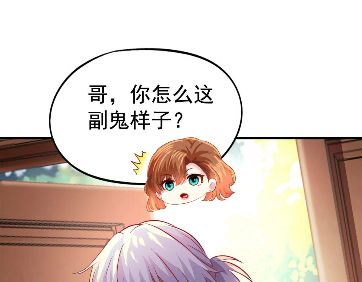 56 霍雨溪上钓81