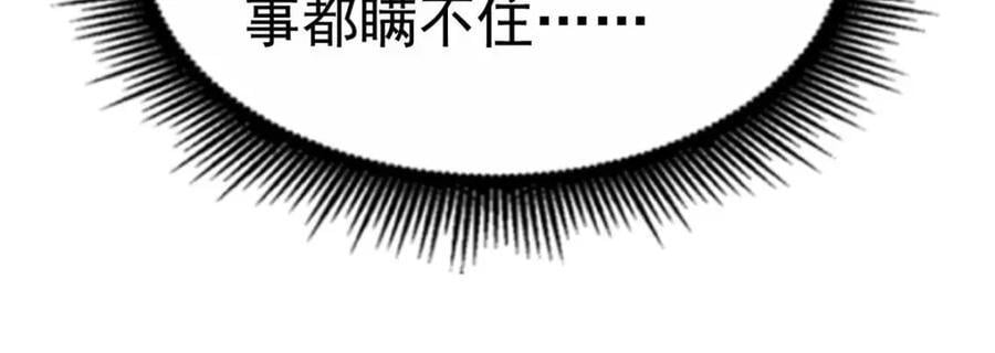 86 宣誓主权26