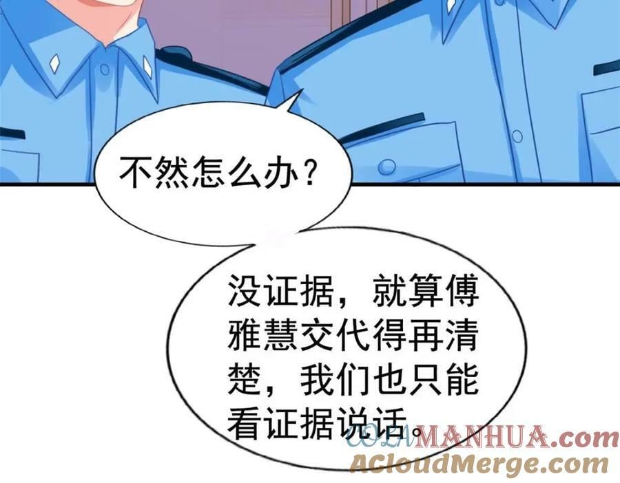 69 找到了证据69
