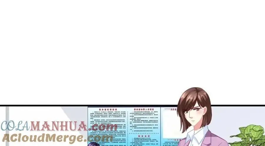 94 去见陆老爷子8