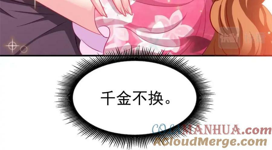 74 一夜暴富60