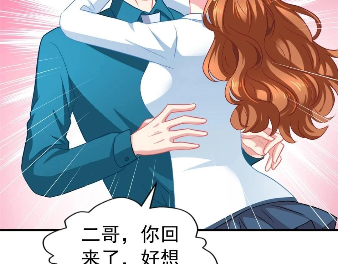 58 我爱你，你呢？61