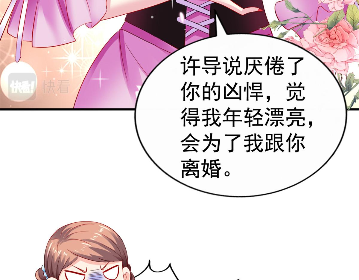 09 医院对质77