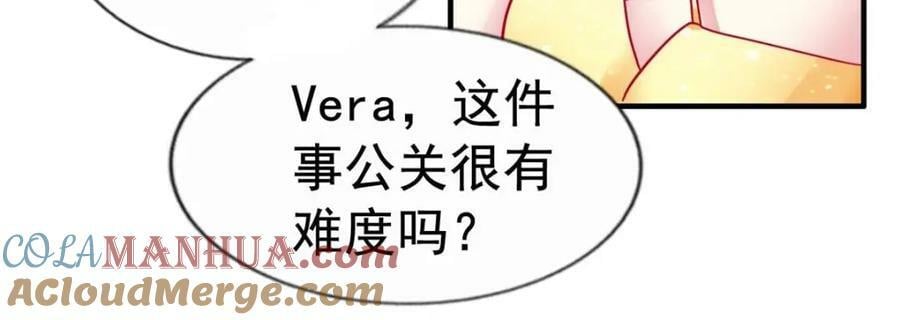 76 泄密事件96