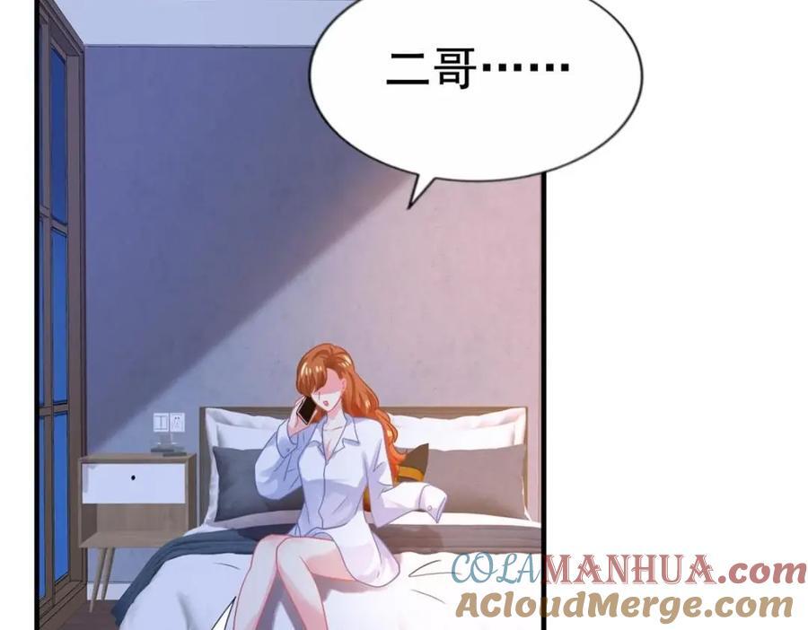 82 剧组里的纷争57