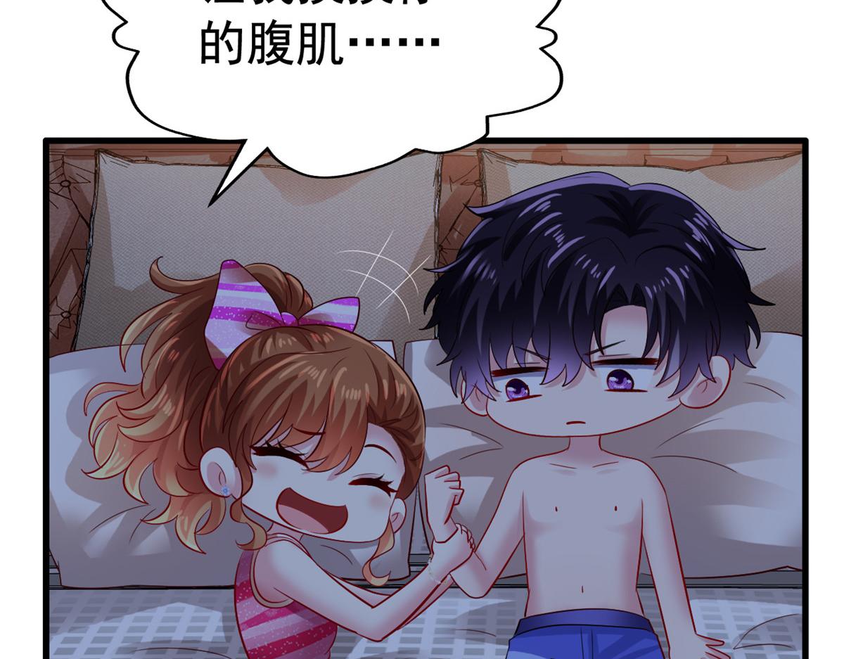 07 同床共枕82