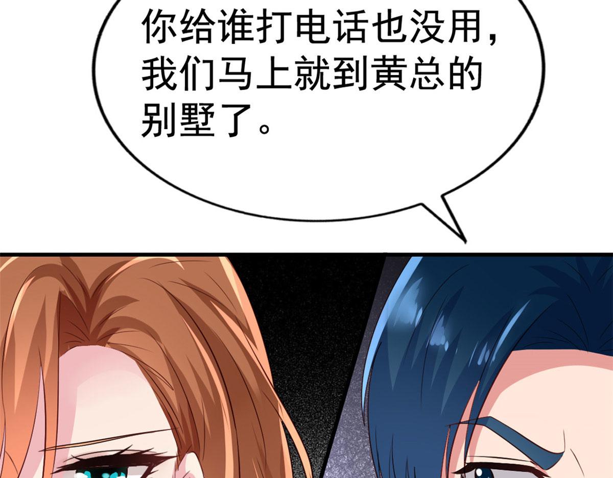 01 身陷丑闻40