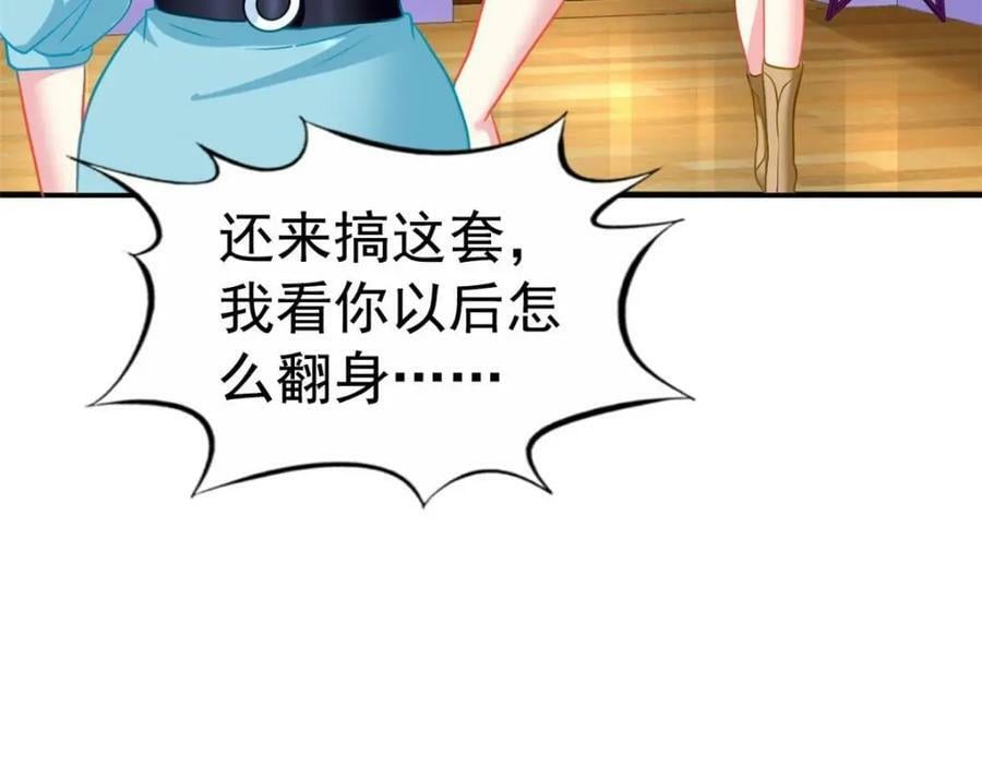 76 泄密事件5