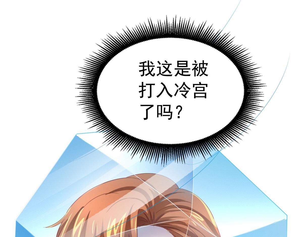 24 你也是有背景的人了49