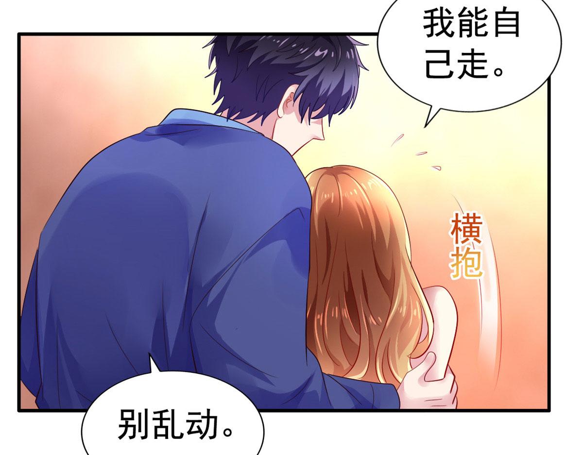 15 这个天神不老实85