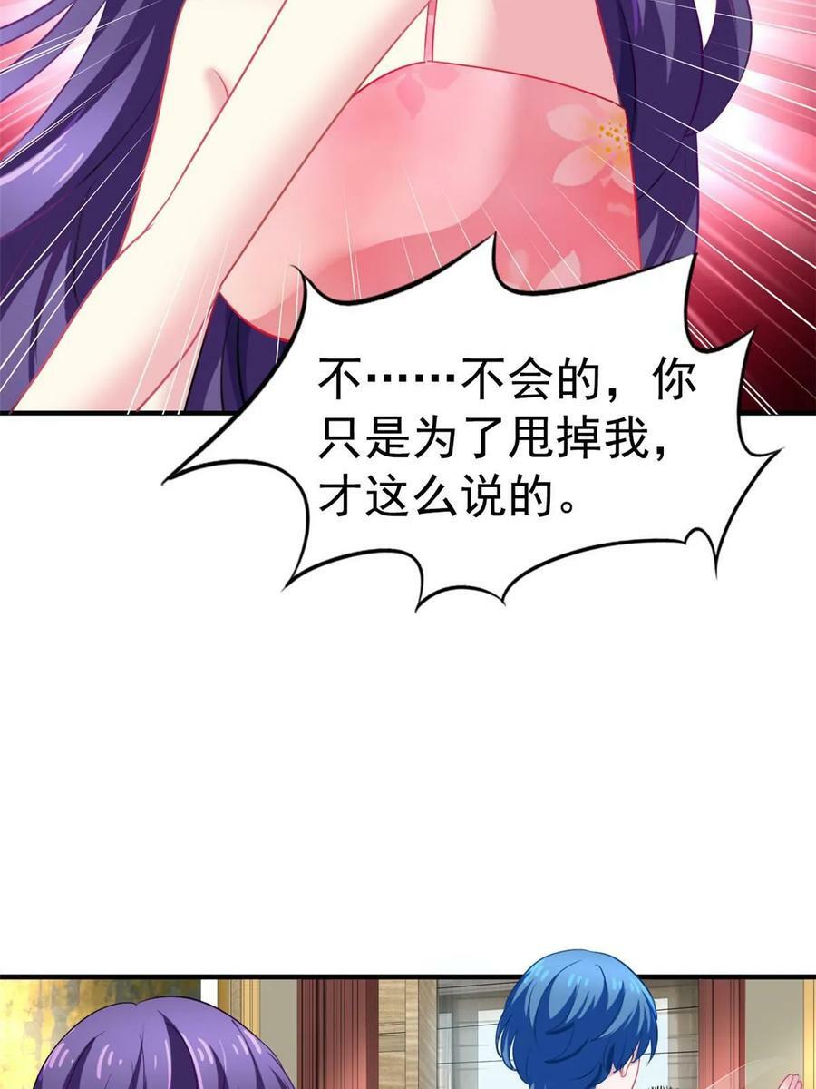 61 准备告亲妈9