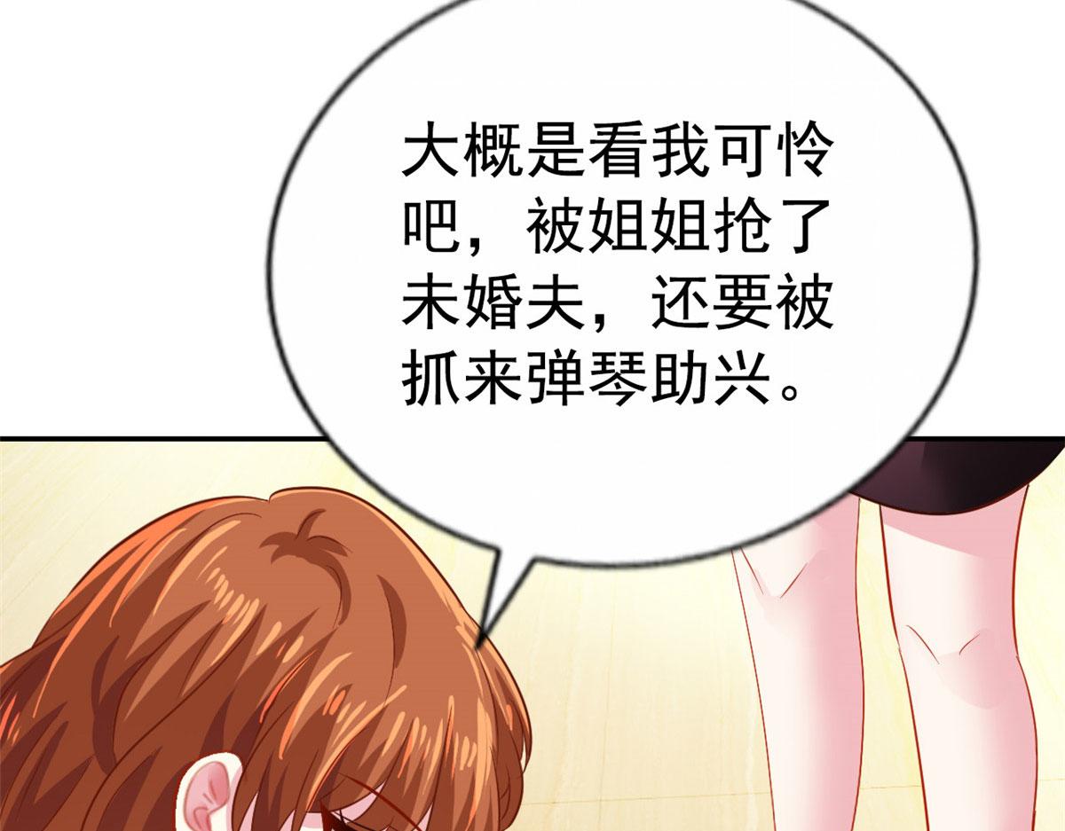 44 出大招了7