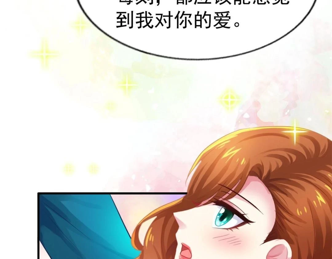 58 我爱你，你呢？77