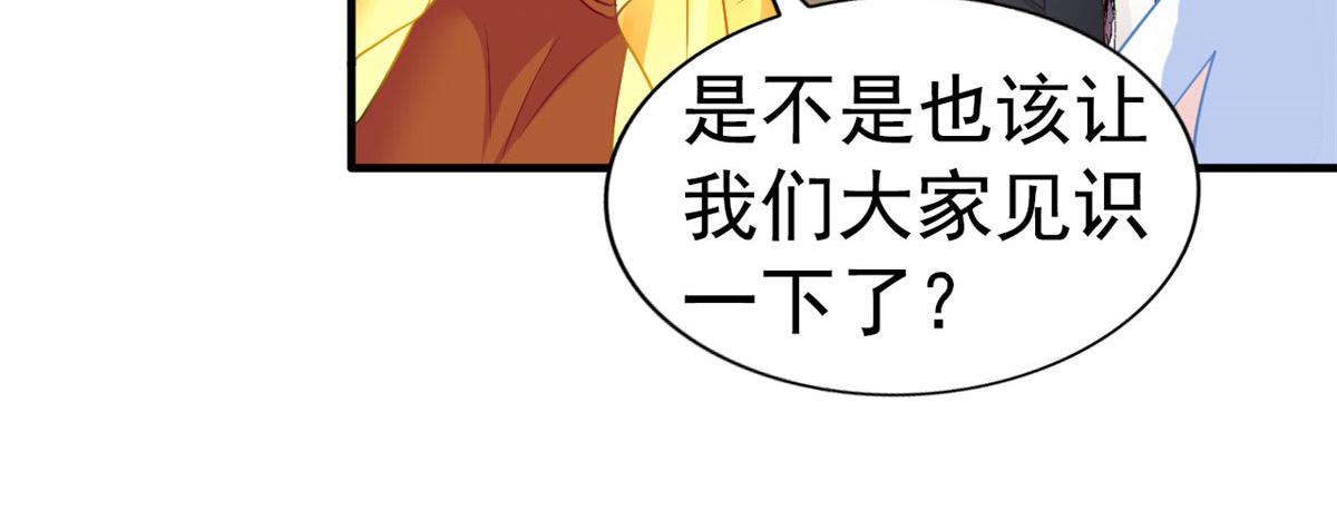 42  献曲75